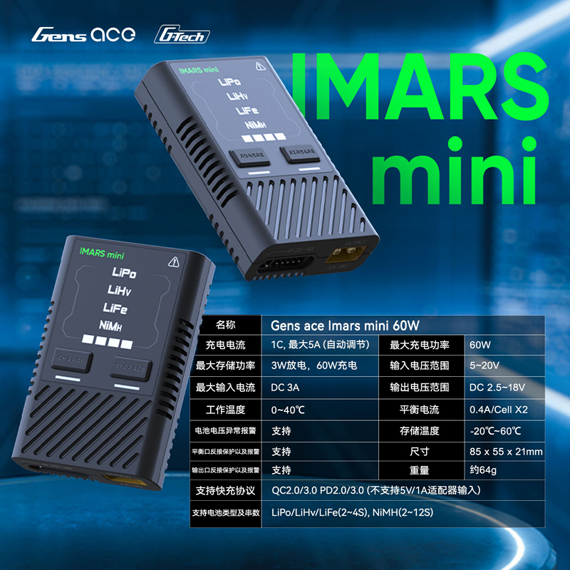 HOT Gens Ace IMARS mini Balanc - Drone Battery 4S reseña y precio