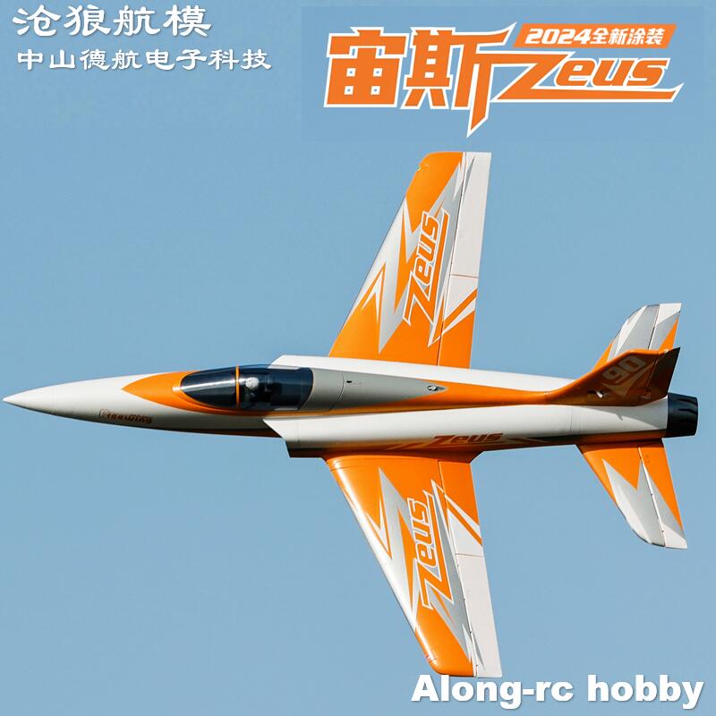 Freewing  90mm EDF Jet RC Plan - Drone Battery 6S reseña y precio