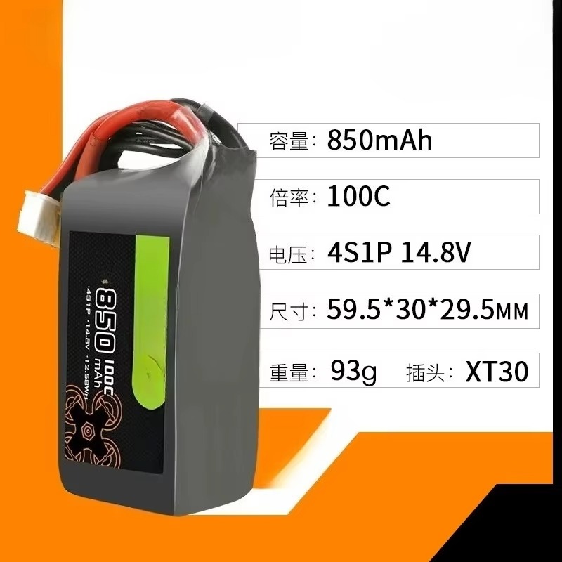 For OVONIC 14.8V 850mAh 4S 100 - Drone Battery 4S reseña y precio