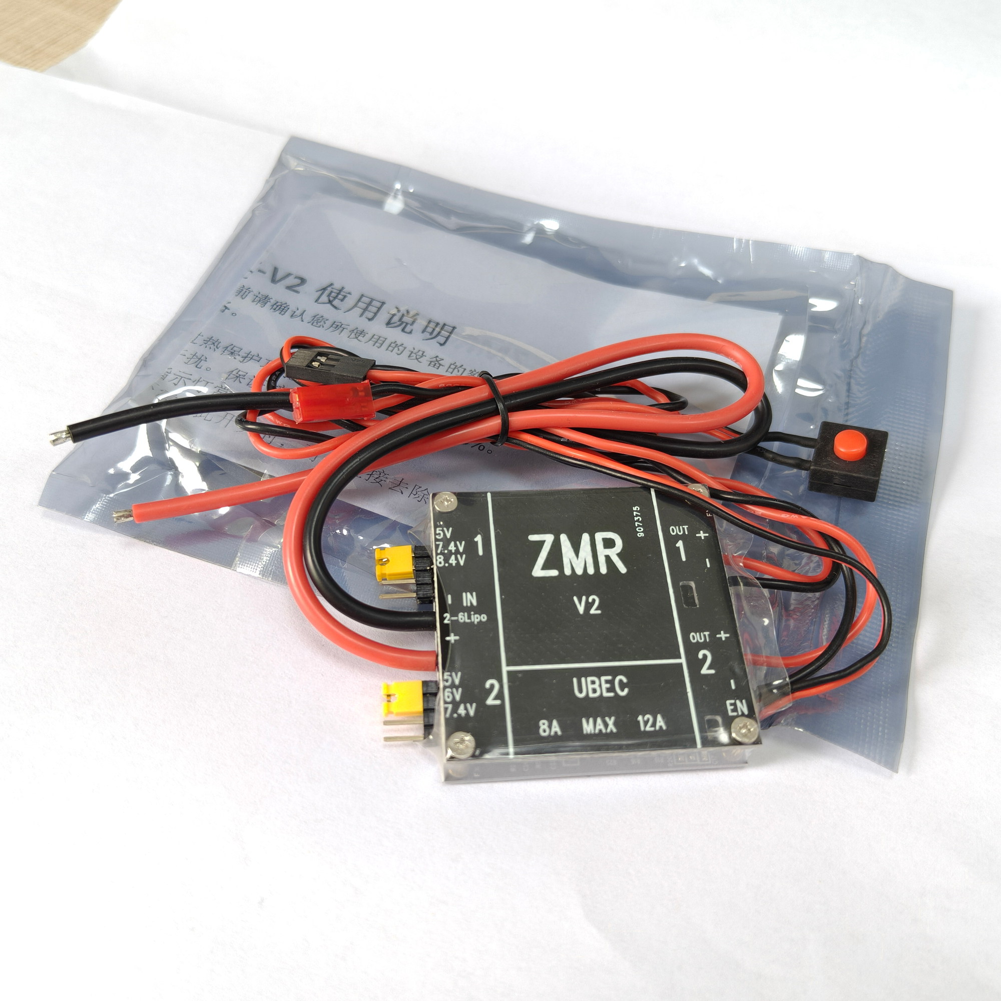 UBEC V2 V3 V4 ZMR 8A Dual BEC  - Drone Battery Lipo reseña y precio
