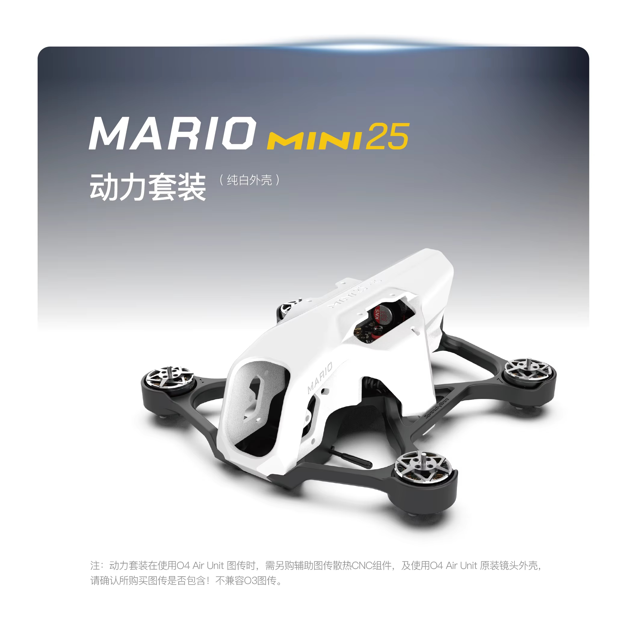 SpeedyBee Mario Mini25 PW /Mar - Drone Battery Case reseña y precio