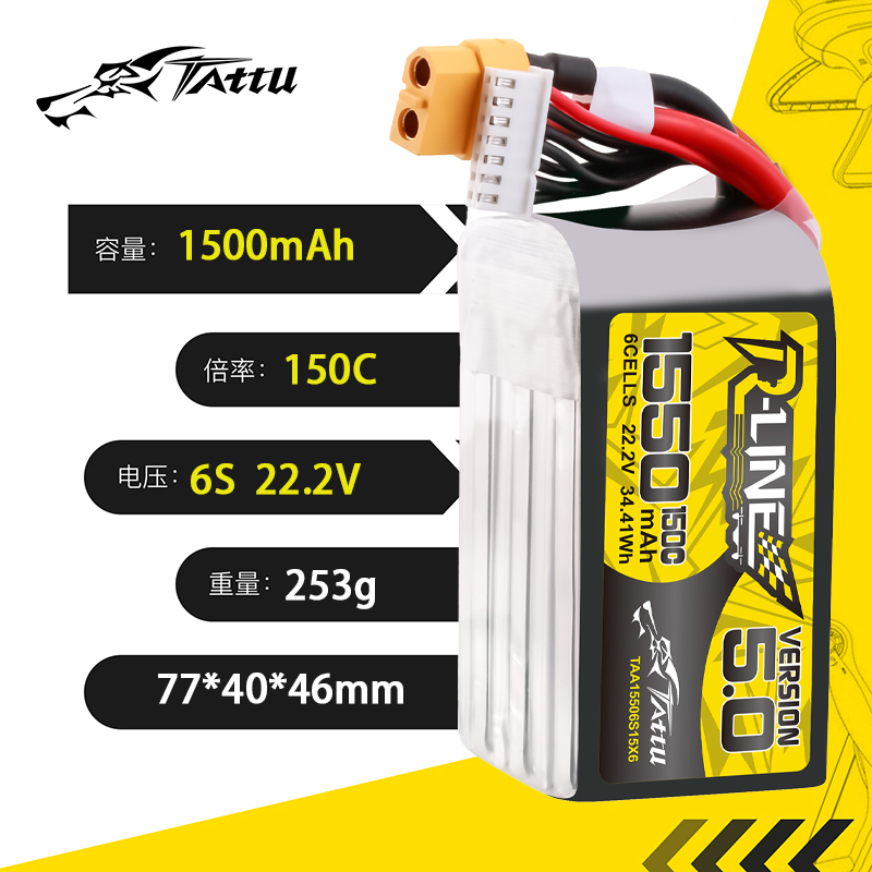 TATTU-R-LINE 5.0 22.2V 1550mAh - Drone Battery Plate reseña y precio