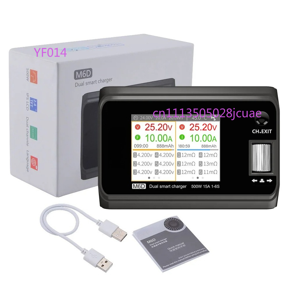 M6D 500W dual channel drone mo - Drone Battery Balance Charger reseña y precio